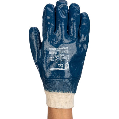 Перчатки ЛЭВ МБС нитриловые, полный облив 168056