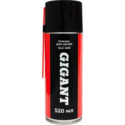 Смазка для цепей Gigant 520мл GLC-520