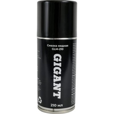 Медная смазка Gigant 210мл GLM-210