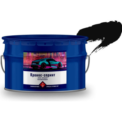 Эмаль алкидная высокоглянцевая КРОНОС СПб Кронос-Спринт черный RAL 9005, ведро - 10 кг 4605578002164