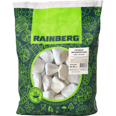 Галька декоративная мраморная Rainberg белая, фракция 40-60 мм, 10 кг 6135