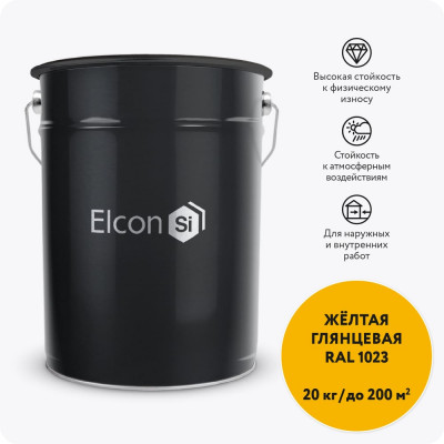Грунт-эмаль 3 в 1 Elcon глянцевая желтая RAL 1023 20 кг 00-00750267