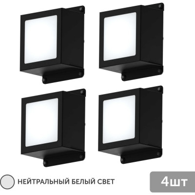 Светодиодный светильник для потолка Грильято для ячейки 100x100 4шт по 10Вт 4000К Geniled 08907_4000_black