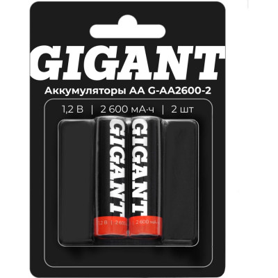 Аккумуляторы Gigant размера АА, емкостью 2600 мАч - 2шт. G-AA2600-2