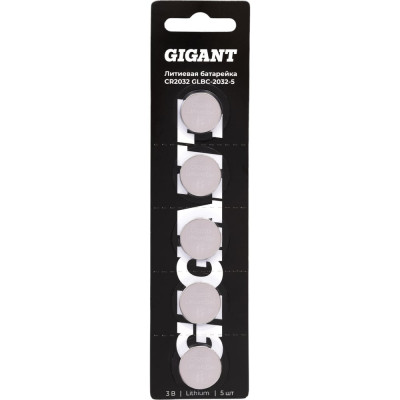 Литиевая батарейка Gigant Lithium CR2032 5 шт. GLBC-2032-5