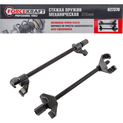 Механическая стяжка пружин Forcekraft FK-627370(623370) 370 мм 27963 FK-627370(27963)