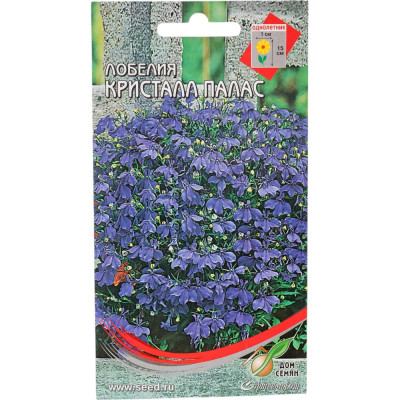 Лобелия Дом Семян Кристалл Палас 48407