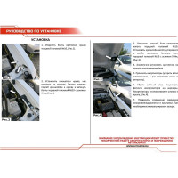 Газовые упоры капота АвтоУпор для Nissan NP300 2008-2015, 2 шт., UNINP3011