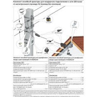 Хомут МЗВА HF 207 00000012696