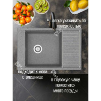 Кухонная Мойка AQUATON Делия 78 Серая NEW 00047360 1A715132DE230