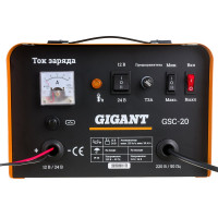 Зарядно-предпусковое устройство Gigant GSC-20 Boost