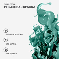 Резиновая краска SUPER DECOR №14 Изумруд, 12 кг 4630024701216