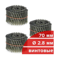 Барабанные гвозди КОРДЛЕНД 750 шт. (3 кассеты по 250 шт.) Ø 2,8 мм, длина 70 мм, Ø шляпки 6,8 мм, винтовые GVB-00026.3