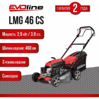 Бензиновая газонокосилка Evoline LMG46CS