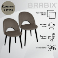 Стул BRABIX Luna Cf-070 2 шт., коричневый велюр, усиленный металлический каркас, черный 532772