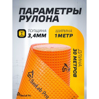 Компенсирующее нагрузки гидроизоляционное полотно BauLab Pro Floor 1x30 м, 30 кв.м. Floor30