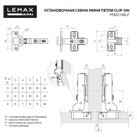 Минипетля Lemax PROF сlip-on, полунакладная, с доводчиком, 26 мм, никель M310-Half