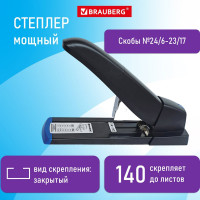Мощный степлер BRAUBERG до 140 листов, heavy duty extra, скобы № 24/6-23/17 270553
