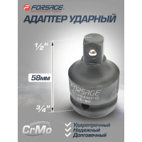 Адаптер ударный 3/4" F х1/2" M Forsage F-80964MPB (6396)