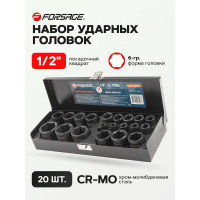 Набор торцевых 6-гр. ударных головок Forsage 20 штук F-4203-5MPB(54903)