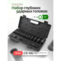 Набор головок ударных глубоких 15 предметов, 1/2" DR, в кейсе Rockforce RF-4166D-9MPB(52992)