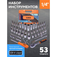 Набор инструмента ISMA 1/4'', 6-гран., 4-14 мм, головки глубокие 6-14 мм, 53 предмета -2531-5EURO(51108) ISMA-2531-5 EURO(51108)