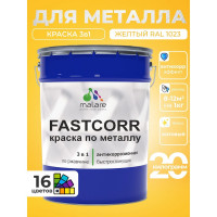 Краска по металлу MALARE FastCorr, краска по ржавчине, антикоррозийная, быстросохнущая, RAL 1023, желтый, матовая, 20 кг КФСТ1023М2000