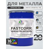 Краска по металлу MALARE FastCorr, краска по ржавчине, антикоррозийная, быстросохнущая, RAL 7035, светло-серый, матовая, 20 кг КФСТ7035М2000