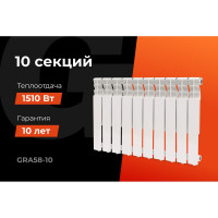 Алюминиевый радиатор Gigant  Al 500/80 10 секций GRA58-10