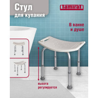 Стул Tamirat 91 247 ttch-w01a-wh  91247