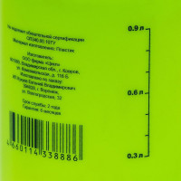 Садовый опрыскиватель Green Days 1.5 л, пластик 368340