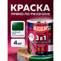 Грунт-эмаль по ржавчине OLECOLOR 3 в 1 зеленый мох RAL 6005, 4 кг 4300013127