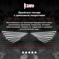Tршеные оцинкованные гвозди BOWT 2,8x60, 100 шт. C03764