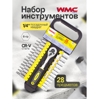 Набор торцевых головок и бит с трещоткой WMC TOOLS 1/4" 28 предметов WMC-2028-5(51204)