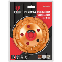 Чаша алмазная сегментная 150 мм HEADROCK 661-010-150