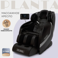 Массажное кресло электрическое Planta MC-3000B