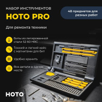 Набор инструментов для точных работ HOTO precision screwdriver kit pro (чёрный, жёлтый) HFE0002GL