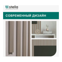 Интерьерная рейка STELLA Pекесс de luxe планкен, МДФ, sandgrau, 19x50x2700 мм, в упаковке 4 шт. ЦБ-00010672
