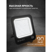 Светодиодный уличный прожектор iSVET 100вт, 6500К, диодный черный USL-106-6-6