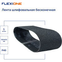 Лента шлифовальная SC 100x610 мм, P40 Flexione 50000182