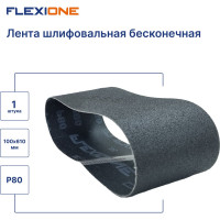 Лента шлифовальная SC 100x610 мм, P80 Flexione 50000202