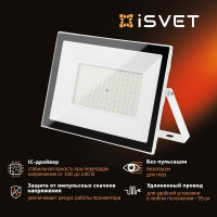 Светодиодный уличный прожектор iSVET 100 вт, диодный 6500К, белый USL-105-6-6