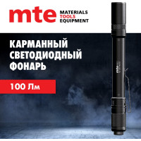 Карманный светодиодный фонарь MTE LED, 100Лм, 2ААА 2827806802