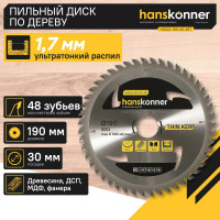 Диск пильный 190х30, 48Z Hanskonner H9022-190-30-48T