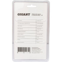 Навесной замок с ключом Gigant d=7,5 мм GPLK-47