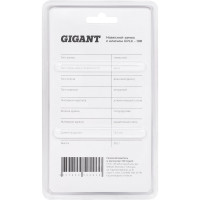 Навесной замок с ключом Gigant d=14 мм GPLK-100