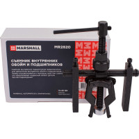 Съемник внутренних обойм и подшипников MARSHALL 13-50 мм MR2520