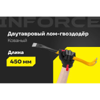 Лом-гвоздодер Inforce двутавровый профиль 450x29x16 мм 06-16-26