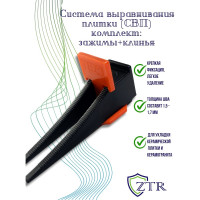 Система выравнивания плитки – комплект: зажимы "ФЛАГ" 1.5 мм, клинья, 40/40 шт в пакете ZTR 3003