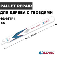 Полотна из биметалла с кобальтом для разбора паллет 225 мм, 10 шт, для сабельной пилы Ezarc 802042